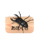 スマホの上のオオクワガタ3《関西弁》（個別スタンプ：12）