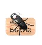 スマホの上のオオクワガタ3《関西弁》（個別スタンプ：16）
