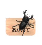 スマホの上のオオクワガタ3《関西弁》（個別スタンプ：19）