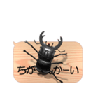 スマホの上のオオクワガタ3《関西弁》（個別スタンプ：22）