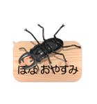 スマホの上のオオクワガタ3《関西弁》（個別スタンプ：24）
