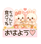 3D風❤️らぶうさ❤️毎日ふんわりらぶ❤️（個別スタンプ：1）
