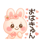 3D風❤️らぶうさ❤️毎日ふんわりらぶ❤️（個別スタンプ：2）