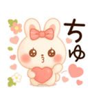 3D風❤️らぶうさ❤️毎日ふんわりらぶ❤️（個別スタンプ：4）