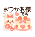 3D風❤️らぶうさ❤️毎日ふんわりらぶ❤️（個別スタンプ：5）