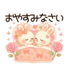 3D風❤️らぶうさ❤️毎日ふんわりらぶ❤️（個別スタンプ：6）