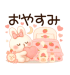 3D風❤️らぶうさ❤️毎日ふんわりらぶ❤️（個別スタンプ：7）