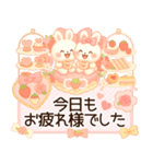 3D風❤️らぶうさ❤️毎日ふんわりらぶ❤️（個別スタンプ：8）