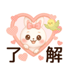 3D風❤️らぶうさ❤️毎日ふんわりらぶ❤️（個別スタンプ：10）