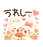3D風❤️らぶうさ❤️毎日ふんわりらぶ❤️（個別スタンプ：14）