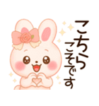 3D風❤️らぶうさ❤️毎日ふんわりらぶ❤️（個別スタンプ：16）