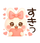 3D風❤️らぶうさ❤️毎日ふんわりらぶ❤️（個別スタンプ：17）