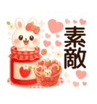 3D風❤️らぶうさ❤️毎日ふんわりらぶ❤️（個別スタンプ：18）