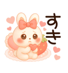 3D風❤️らぶうさ❤️毎日ふんわりらぶ❤️（個別スタンプ：20）