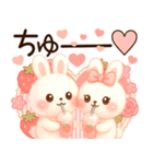 3D風❤️らぶうさ❤️毎日ふんわりらぶ❤️（個別スタンプ：21）