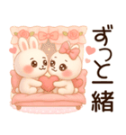 3D風❤️らぶうさ❤️毎日ふんわりらぶ❤️（個別スタンプ：23）