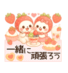 3D風❤️らぶうさ❤️毎日ふんわりらぶ❤️（個別スタンプ：24）