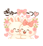 3D風❤️らぶうさ❤️毎日ふんわりらぶ❤️（個別スタンプ：25）