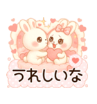 3D風❤️らぶうさ❤️毎日ふんわりらぶ❤️（個別スタンプ：27）