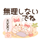3D風❤️らぶうさ❤️毎日ふんわりらぶ❤️（個別スタンプ：31）