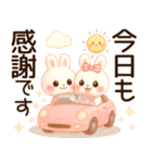 3D風❤️らぶうさ❤️毎日ふんわりらぶ❤️（個別スタンプ：33）