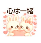 3D風❤️らぶうさ❤️毎日ふんわりらぶ❤️（個別スタンプ：35）