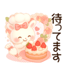 3D風❤️らぶうさ❤️毎日ふんわりらぶ❤️（個別スタンプ：38）