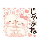 3D風❤️らぶうさ❤️毎日ふんわりらぶ❤️（個別スタンプ：39）