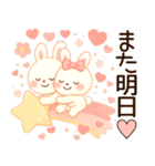 3D風❤️らぶうさ❤️毎日ふんわりらぶ❤️（個別スタンプ：40）