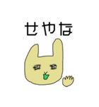 関西弁の満点うさぎ（個別スタンプ：1）