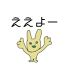 関西弁の満点うさぎ（個別スタンプ：5）