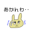 関西弁の満点うさぎ（個別スタンプ：12）