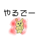 関西弁の満点うさぎ（個別スタンプ：15）