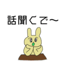 関西弁の満点うさぎ（個別スタンプ：23）