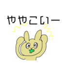 関西弁の満点うさぎ（個別スタンプ：34）