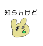 関西弁の満点うさぎ（個別スタンプ：39）
