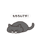 ネコだから「毎日送りやすい」スタンプ（個別スタンプ：6）