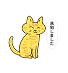 ネコだから「毎日送りやすい」スタンプ（個別スタンプ：11）