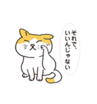 ネコだから「毎日送りやすい」スタンプ（個別スタンプ：14）