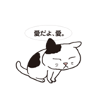 ネコだから「毎日送りやすい」スタンプ（個別スタンプ：20）