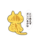 ネコだから「毎日送りやすい」スタンプ（個別スタンプ：27）