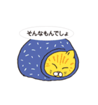 ネコだから「毎日送りやすい」スタンプ（個別スタンプ：35）