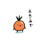 トマトパプリカ1（個別スタンプ：6）