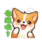 愛らしいコーギーの日常 3（個別スタンプ：14）