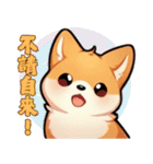 愛らしいコーギーの日常 3（個別スタンプ：37）