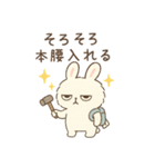 INTPうさぎ（個別スタンプ：1）