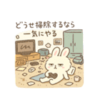 INTPうさぎ（個別スタンプ：2）