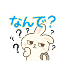 INTPうさぎ（個別スタンプ：9）