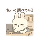 INTPうさぎ（個別スタンプ：16）