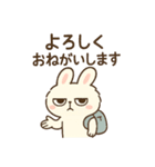 INTPうさぎ（個別スタンプ：20）